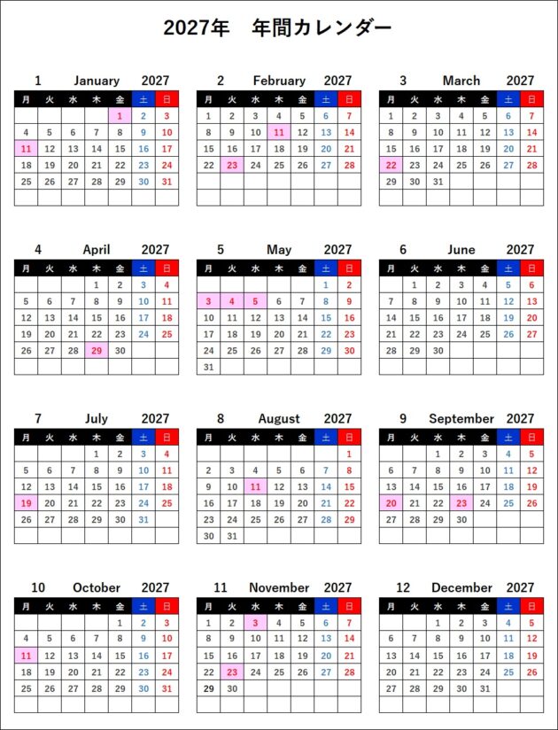 2027年Excelカレンダー　月曜始まり イメージ画像