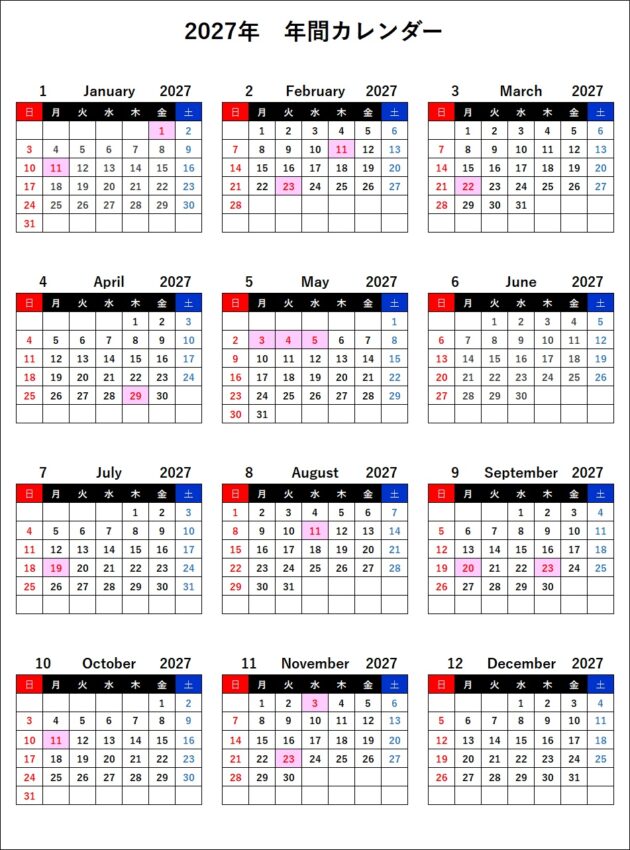 2027年Excelカレンダー　日曜始まり イメージ画像